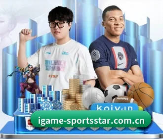 爱游戏体育 APP